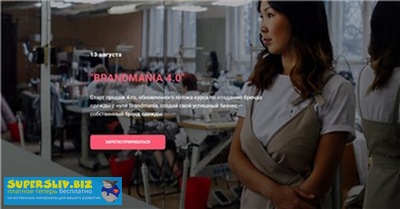 [Шитье] Майя Драган - Обновленный курс по созданию_0.jpg